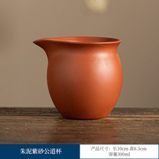 紫砂壺大號硃泥原礦手工泡茶壺功夫茶具西施壺, 1個, 朱泥紫砂公道杯