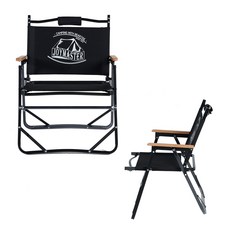 연필트리 접이식 캠핑의자 캠핑체어, 사우스 체어(블랙), 1개