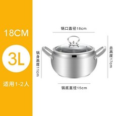 不鏽鋼鼓型湯鍋 3L 大容量 適用1-2人, 1個, 18cm 鼓型湯鍋 適用約1-2人