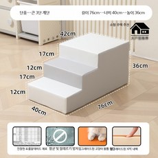 유아 미끄럼틀 실내 정글짐 쿠션 방방 교구, 1개, 36단 큰 3단 계단