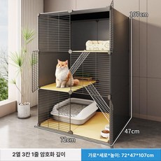 고양이 철장 반려묘 사육장 반려동물 철제 철망 x 야외, 1개, 72x47x107 깊어진 다층