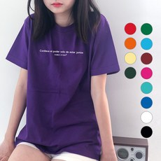 험블스튜디오 17수 레터링 통기성 반팔 티셔츠