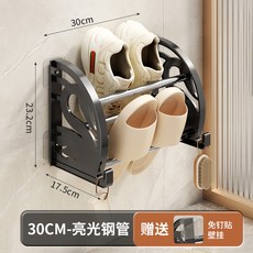 30CM 黑色鋼管 浴室免打孔拖鞋架 壁掛式門後鞋收納架, 亮色30CM, 1套