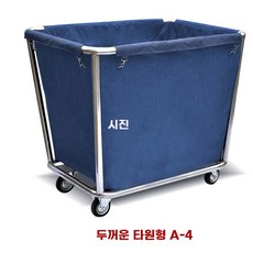 이동식 빨래통 대용량 바퀴 수거함 A-6 세탁물 두꺼운 완전용접 무소음, E. 무료 배송되는 파란색 리넨 카트