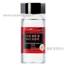 차량 유리 오염제거브러시 머스코 31QG25G 유리세정제 세차용품 브러쉬, 50ml 보충액, 1개, 1L