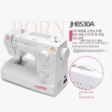 가정용 재봉틀 전동 소형 미싱 손바느질 다기능 봉제, JH8530A 기본 구성 확장대 없음, 기본 모델명/품번