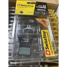 Swissstop Disc 34 EXOTherm2 來令片 散熱煞車來令片, 1個