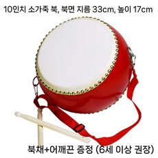 난타북 성인용 초보자 연습 축제 예술, G. 크라프트북 33.3cm