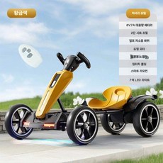 접이식 고카트 4륜 어린이 카트 전동 블루투스 전동카, L. 노란색 듀얼모터 6V7A(대용량 배터리)