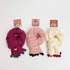 韓版小球兒童圍巾 秋冬針織毛線保暖防風加厚女寶寶嬰兒交叉圍脖