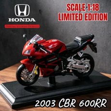 오토바이 모델 집 장식 선물 상자 포장용 고정밀 바이크 미니어처 수집품, 1개, 8. 2003 CBR 600RR