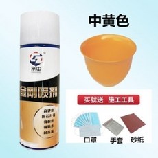 防水浴缸修補翻新瓷釉漆 陶瓷釉面修補 馬桶修復金剛噴漆 DIY翻新 防水耐用, 450ml金剛黃