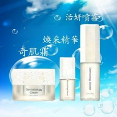 麗質人生 力曼 專科保養二件組, 1個, 活妍保養基礎三件組