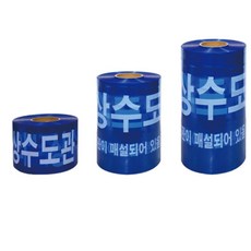 경고 위험테이프 가이드라인 사고예방 통제지역 안전도구, 우수관주의(녹색) 10cmx250M