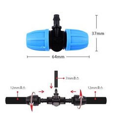 [다이모공구] 미스트 스프링쿨러 모음 미스트분사 온실 하우스 화단 옥상 식물관리 스프링클러, 검정, 1개, 7mm호스변환 1구