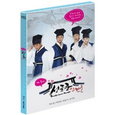 DVD 성균관 스캔들-더 무비 (2disc+사진집)-유아인 송중기 박유천 박민영