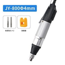 JY801電批電動螺絲刀插電式小型800家用802直柄電改錐電起子工具, 1個, 單把800電批2支批頭