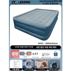 에어매트리스 2인용 3단 공기침대 에어베드 두꺼운, 틸레이크그린 더블 등받이 없음 내장