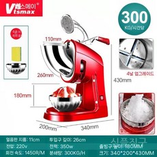 업소용 자동 팥빙수기계 우유 기계 눈꽃 얼음가는 빙수기 빙수 빙삭기, 1. 레드 4칼프레스