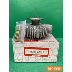 【汽車零件專家】豐田 TACOMA 3.4 離合器 風扇離合器 風扇克拉子 16210-62011 島秀 日本製造