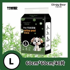 Clingy Bear 可靈貝爾 竹炭寵物尿墊 加厚除臭, 1個, 1個裝