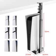 플스5 슬림 프로 컴퓨터 책상 하단 거치대 메탈 행거 수평 배치 고정식 걸이, 펀칭 없이수직 배치 Pro/Slim/PS5