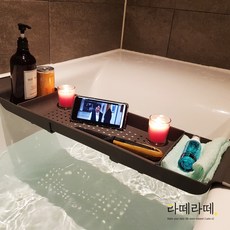 라떼라떼 욕조트레이 욕조거치대 반신욕선반, 1개, 그레이