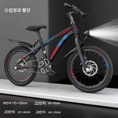 아동용 MTB 자전거 남아 여아 6-12세, 18인치, 다른, 차이니즈 레드 스포크 휠 단일