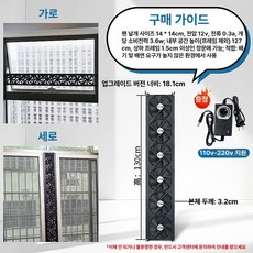 창문형환풍기 창문 환풍기 욕실 창틀 화장실 무타공 강화, 1단계 130cm 18cm 14cm 9개 1710