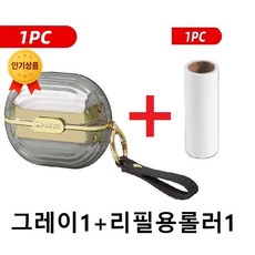 스마트픽 프리미엄 휴대용 돌돌이 2in1 먼지제거기 양면 사용 롤러 + 솔 일체형, 1세트, 그레이1+리필용롤러1