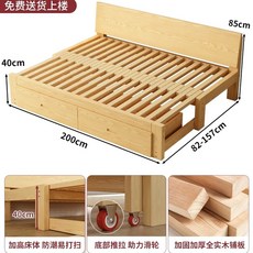 침대깔판 받침대 원목 프레임 길이180cm 폭60-100cm, AL. 원목 200x82 서랍+