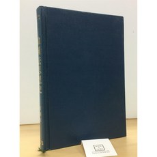 [중고-중] 한국법사상사