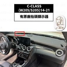 A.F.C 一朵花 適用於 C-CLASS(W205/S205)14-21 3D一體成形避光墊, C-CLASS(W205)14-21有抬,黑皮紅線, 黑皮紅線, 避光墊