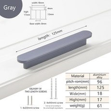 모던 스타일 옷장 캐비닛 욕실 블랙 찬장 당김 가구 합금 서랍 핸들 알루미늄, [02] 1pcs, gray 125mm