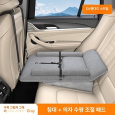 MONI 차량용기저귀갈이대 기저귀갈이대 패드 아기 휴대용, 1개, 기본형 / 트리섀도우그레이