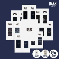닥스 DAKS 남성 여성 양말 2족 선물세트 모음 16종 택 1 선물포장+쇼핑백증정 485521, 10. 19360, 1