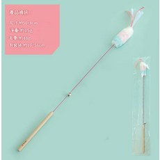 貓玩具逗貓棒，帶鈴鐺羽毛，木質手柄，互動玩具，貓咪最愛, 粉彩小尾巴-逗貓棒實木柄50cm, 1個