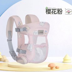 揹帶嬰兒前後兩用外出簡易新生寶寶前抱式四季抱娃神器解放安全帶, 櫻桃粉, 1個