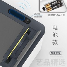 智能感應牙籤盒 自動彈出 健康無接觸, 鐵灰,電池款送一包竹牙籤, 1個