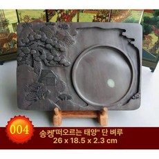 단계연 벼루 화방 천연 수공예, 1개, 기본 색상