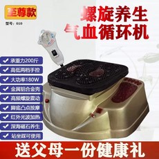발마시지 진동 덜덜이 발바닥 고주파 15단 지압 기계 발마사지 혈액 순환, C. 010 지존판 유선 대형 180W 200근
