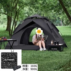 呈汐 加厚防潮野餐墊 戶外便攜防水野炊地墊 草坪墊 野餐布露營墊, 品牌正品特價立減20元200x165cm,黑塗鴉-5層加厚用不壞牛津布底超聲波固棉