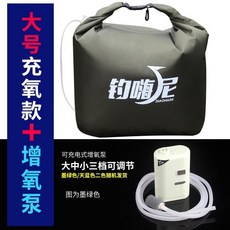 活魚袋加厚耐磨衝氧便攜釣魚折疊養魚袋漁獲裝魚袋魚護桶垂釣用品X2UK, 軍綠-充氧款（大號）+增氧泵
