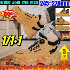 [2025년 신상]1/1+1가을 신발 끈 프리 빈티지 부츠 독일 소방대 전용 작업화 남자 안전화 경량 안전화