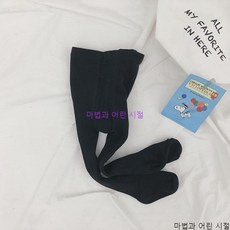 【 마법과 어린 시절】어린이 스타킹, 【24-26】90~105cm, 검정색
