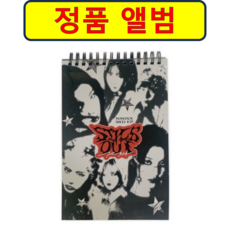 엔믹스 앨범 스틱아웃 별별별 nmixx fe304 stick out Nephelomancy 버전(회색), 내용참조, 내용참조 내용참조, 내용참조