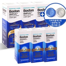 보스톤 심플러스 다목적용액 3종 120ml+30ml+렌즈케이스, 3세트, 150ml