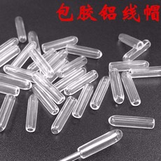 包膠鋁線帽沿固定軟鐵絲衣物兔耳朵造型帽子頭飾定型鐵絲, 1.2mm*20個【PVC膠套】, 1個