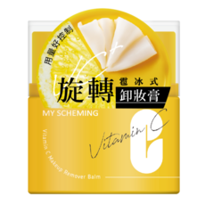 我的心機 維他命C旋轉雹冰卸妝膏, 45g, 1件