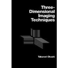 三維成像技術, 阿塔拉出版社